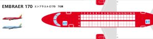 エンブラエル170の座席表