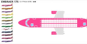エンブラエル175の座席表