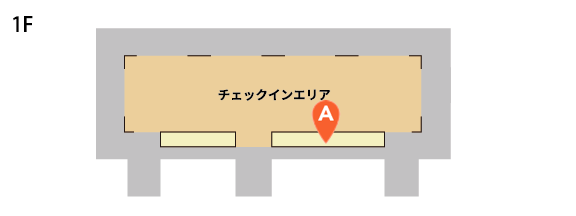 旅客ターミナル