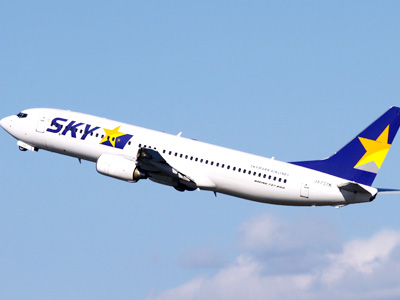 スカイマーク Skymark 国内線の往復 片道航空券の予約サイト 格安航空券センター