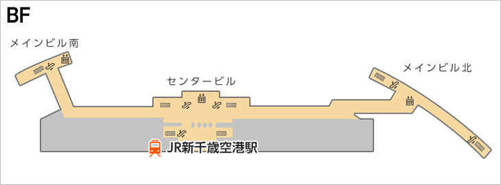 新千歳空港発の路線情報  格安航空券センター