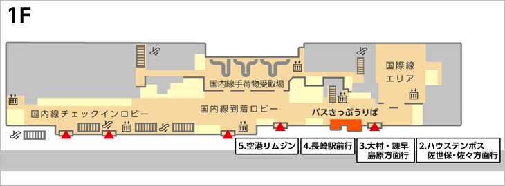 長崎空港発の路線情報 格安航空券センター