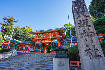 八坂神社
