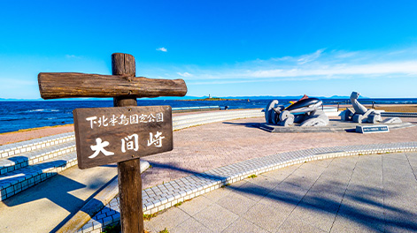 青森県の観光スポット2