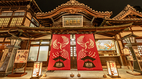 愛媛県の観光スポット2