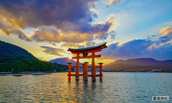 広島県のドライブコース1