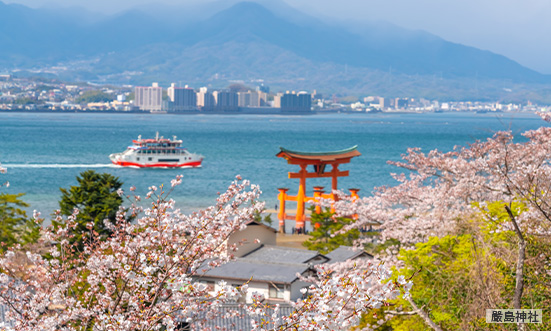 広島県のドライブコース2