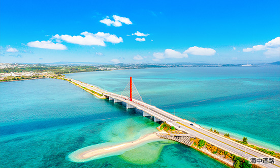 沖縄県のドライブコース3