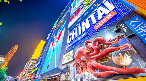 大阪府の観光スポット3