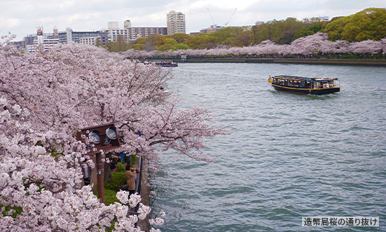 大阪府のドライブコース2