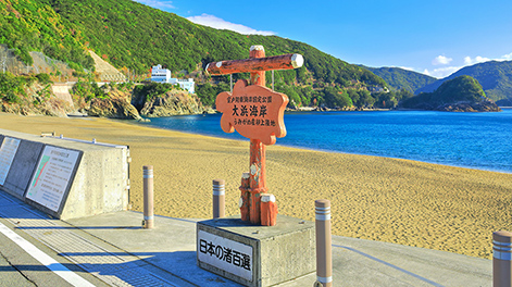 徳島県の観光スポット2