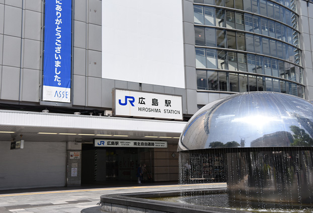 広島駅