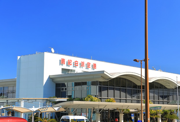 南紀白浜空港