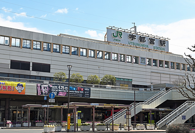 宇都宮駅