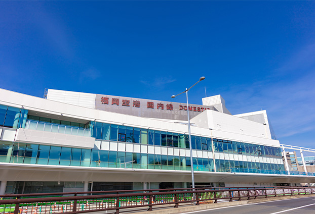 福岡空港