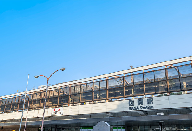 佐賀駅